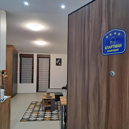 Апартаменты Centrum Дивчибаре